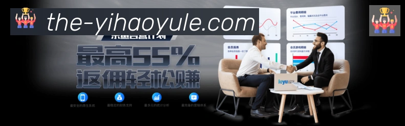壹号娱乐app体育品牌故事